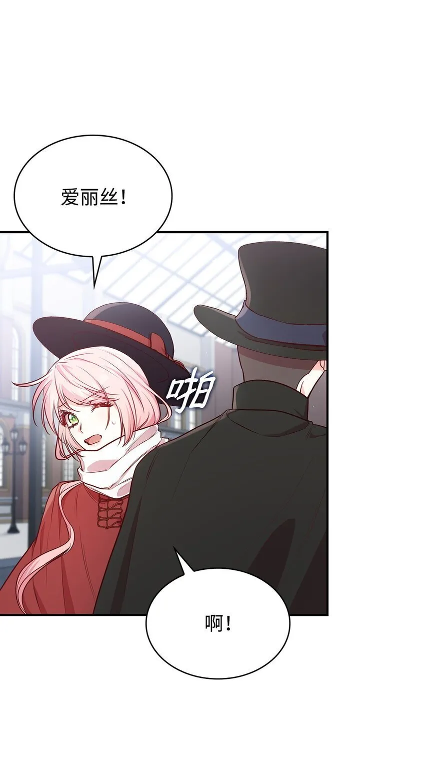 06 抽身离开 第57页