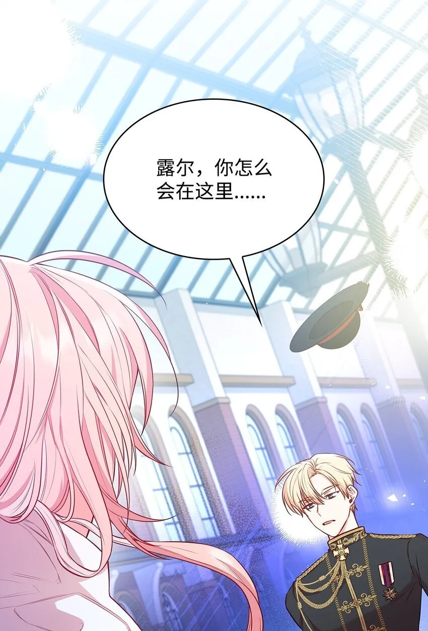 06 抽身离开 第65页