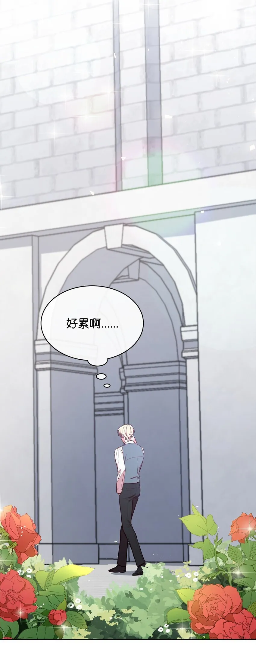 05 男女主相遇 第28页