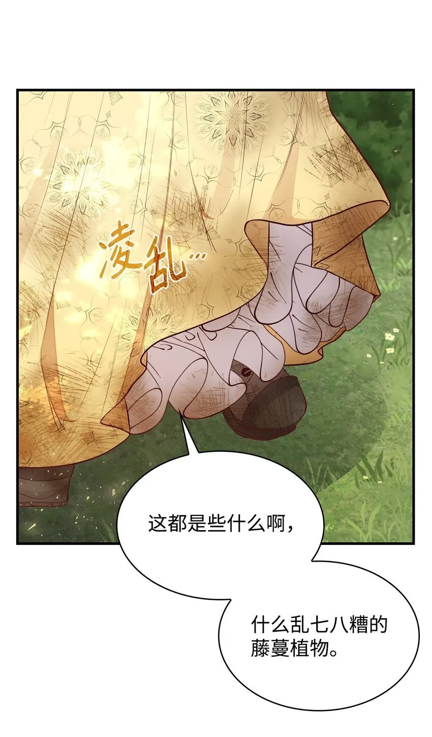 05 男女主相遇 第40页