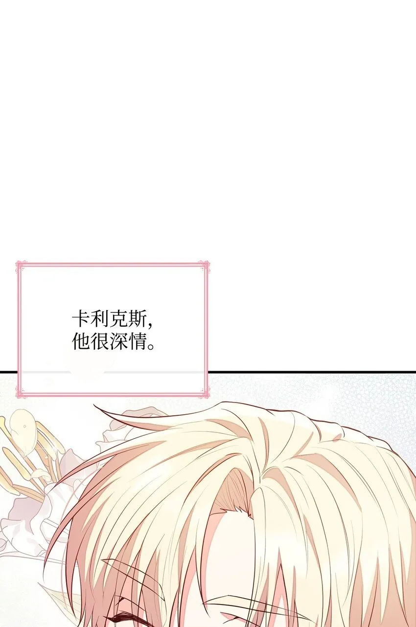 05 男女主相遇 第50页