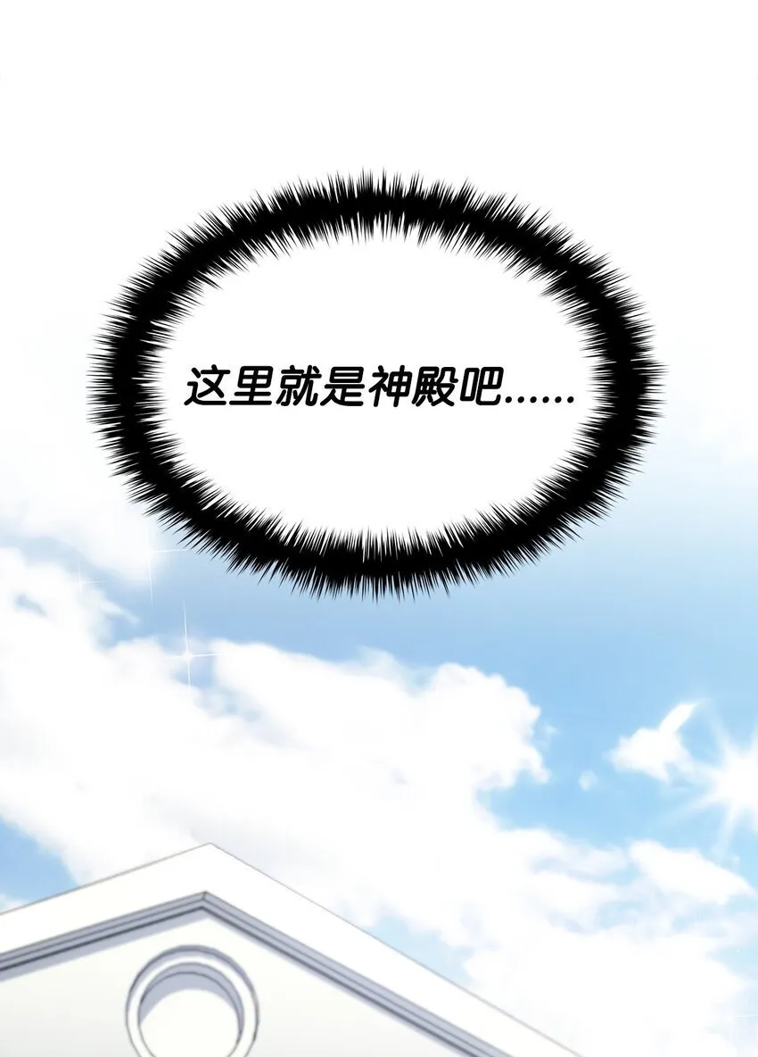 05 男女主相遇 第83页