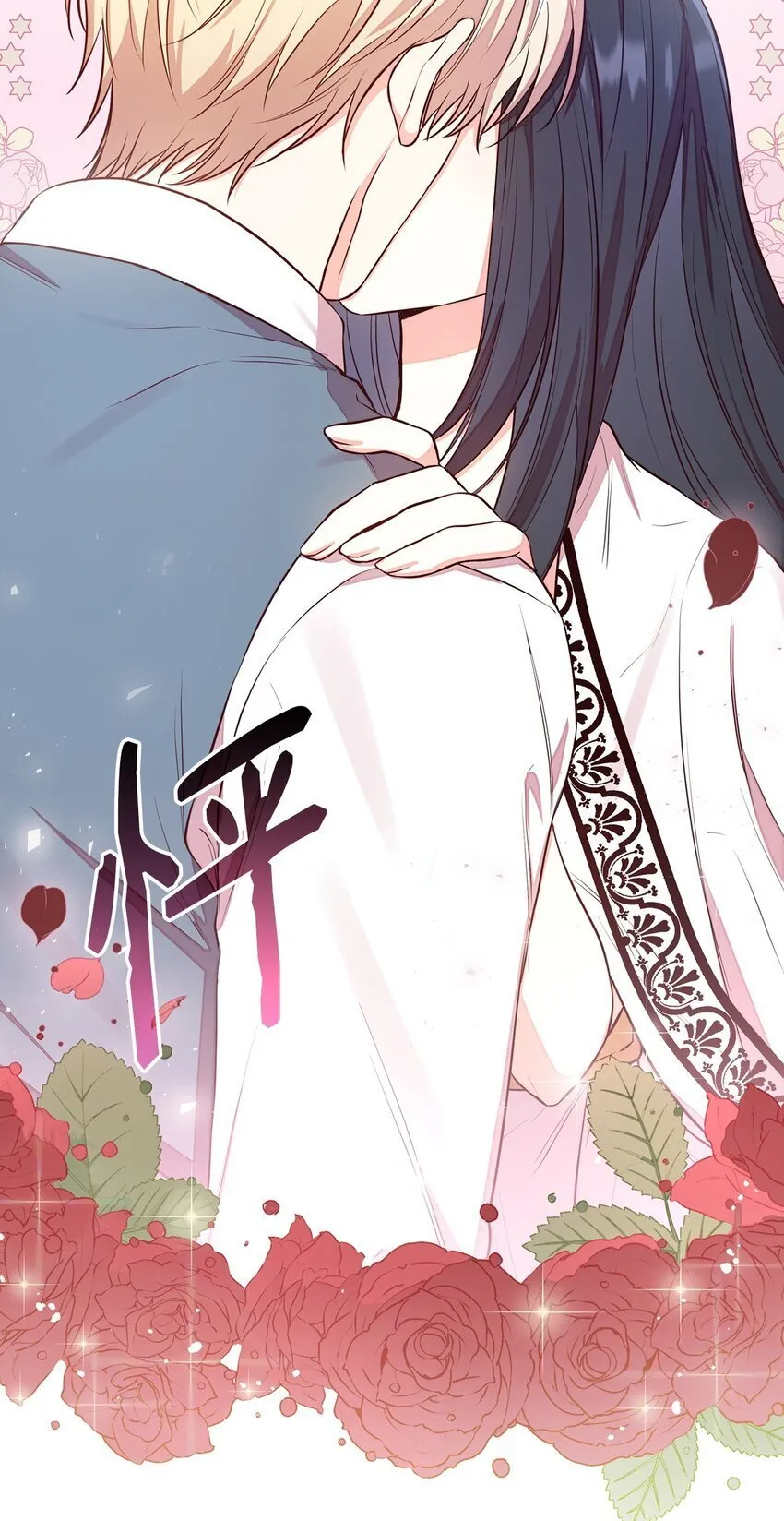 05 男女主相遇 第96页