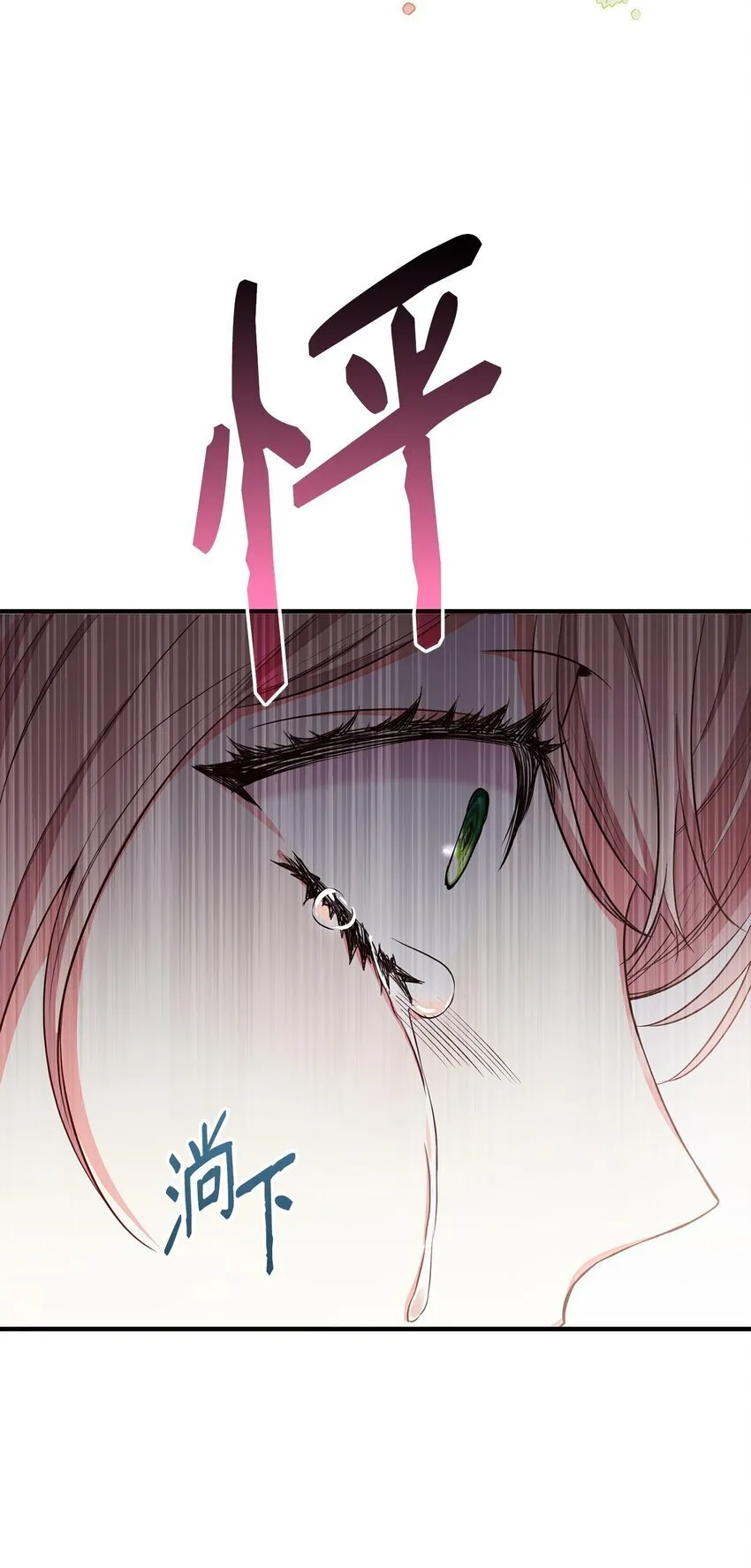 05 男女主相遇 第97页