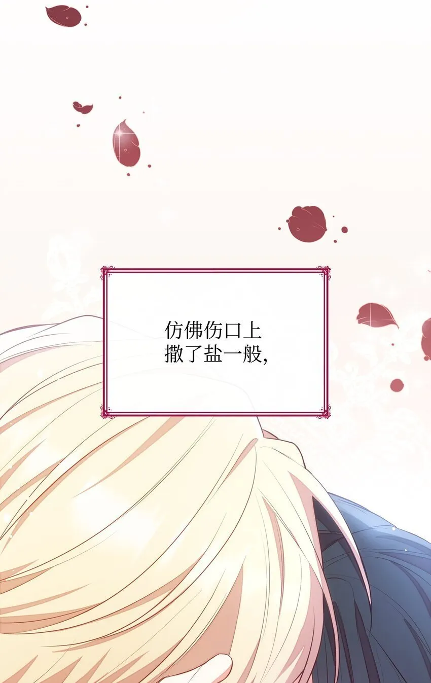 05 男女主相遇 第99页