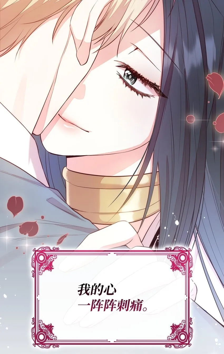 05 男女主相遇 第100页