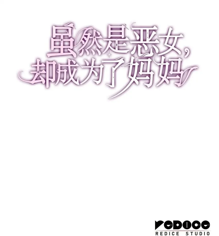 05 男女主相遇 第104页