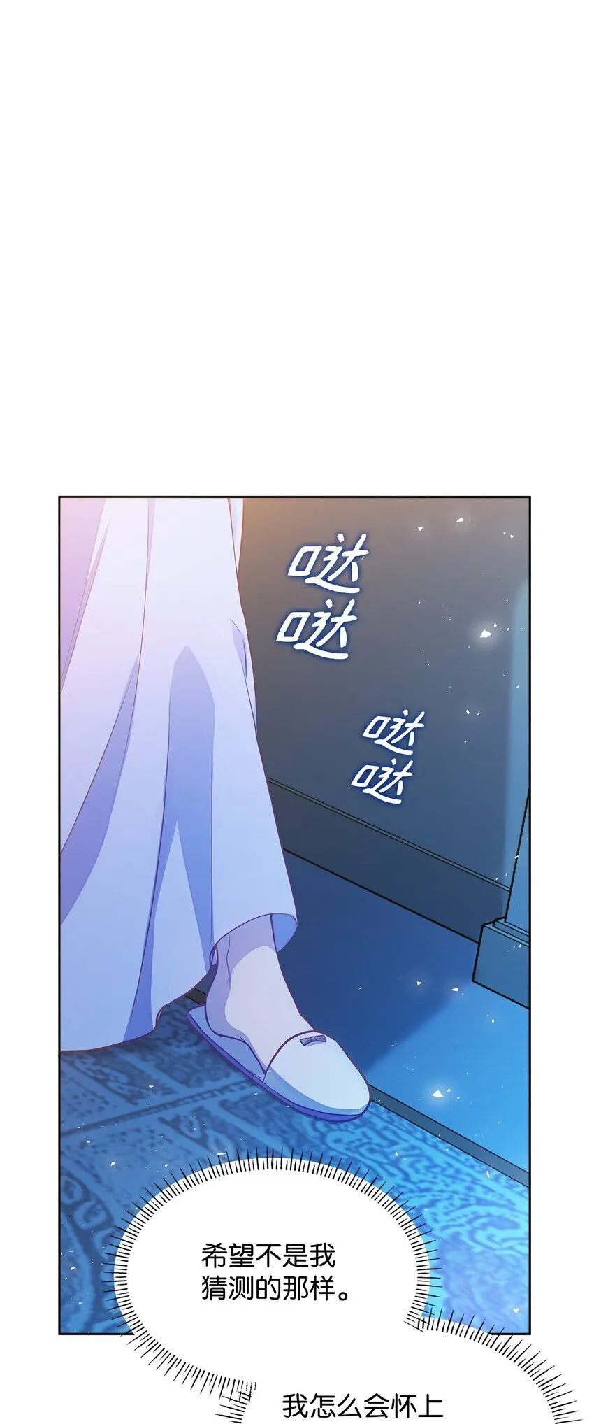 04 未婚先孕 第1页