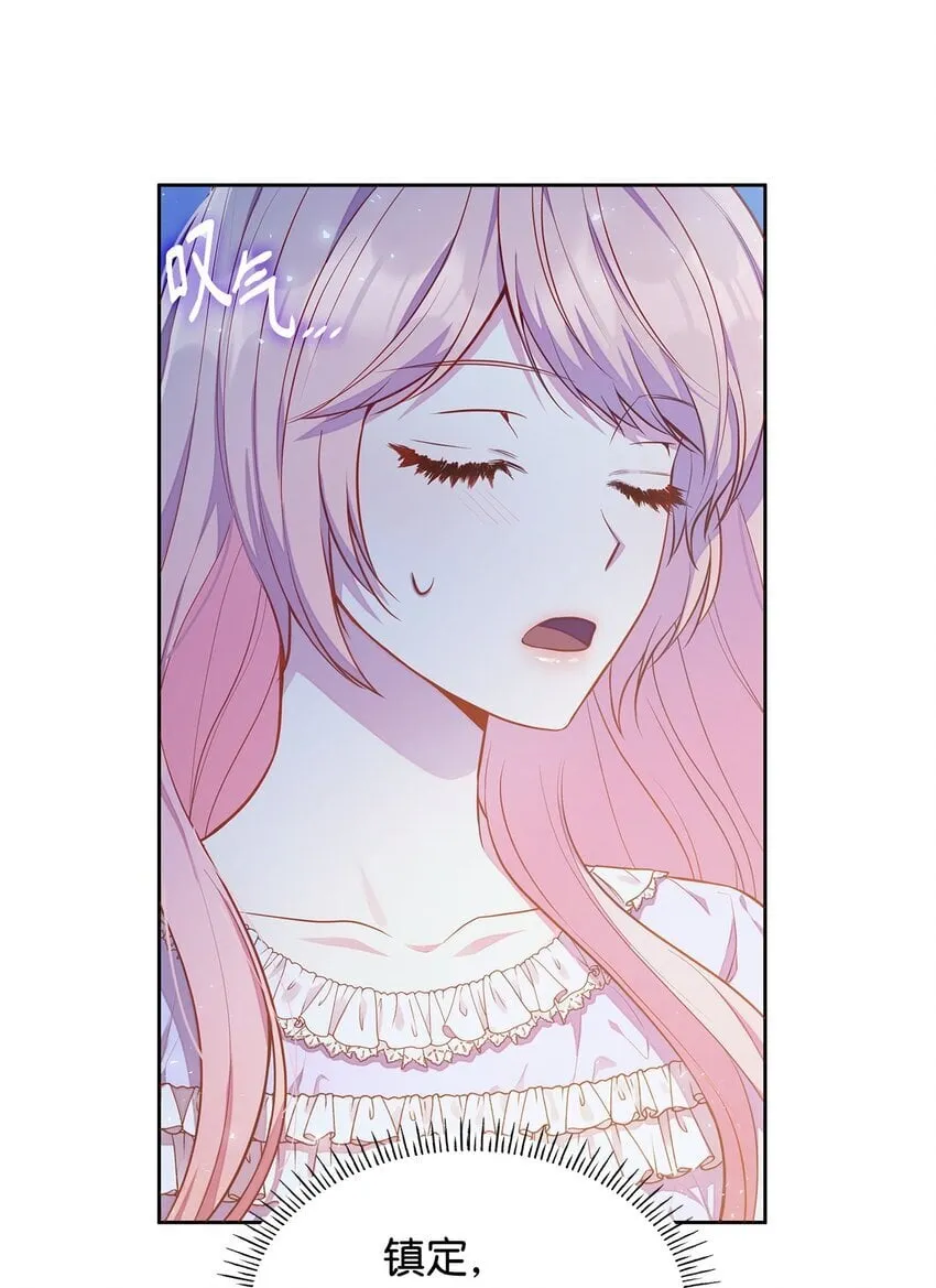 04 未婚先孕 第3页