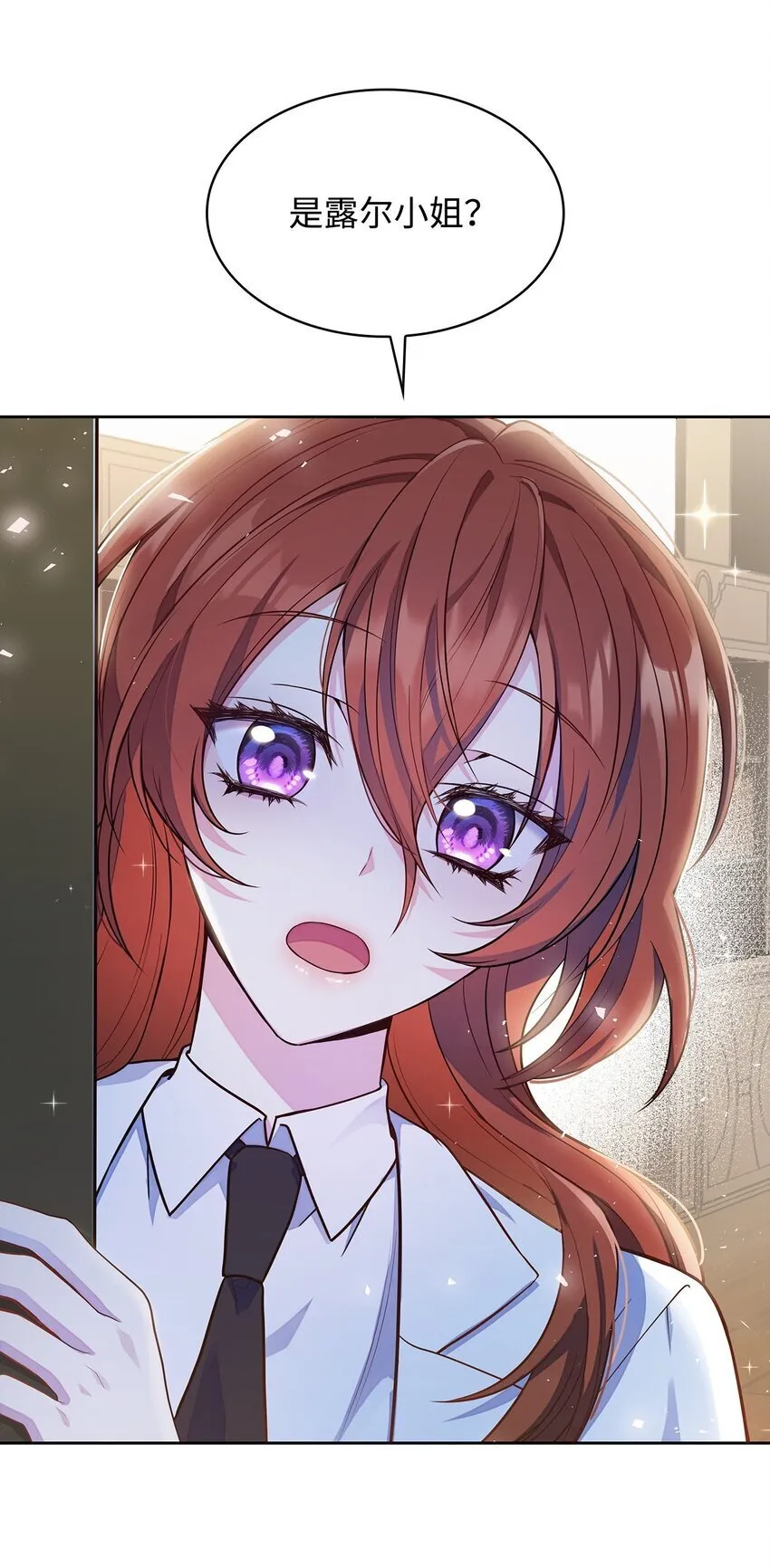 04 未婚先孕 第6页