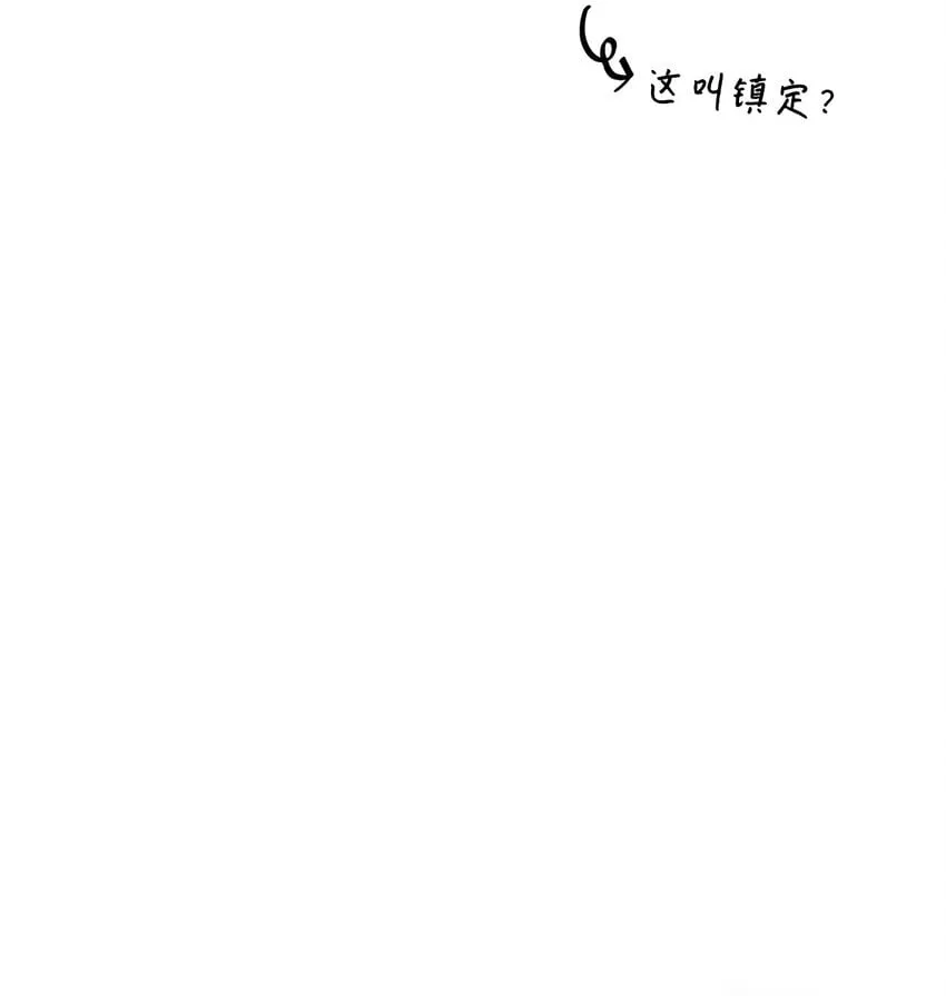 04 未婚先孕 第10页