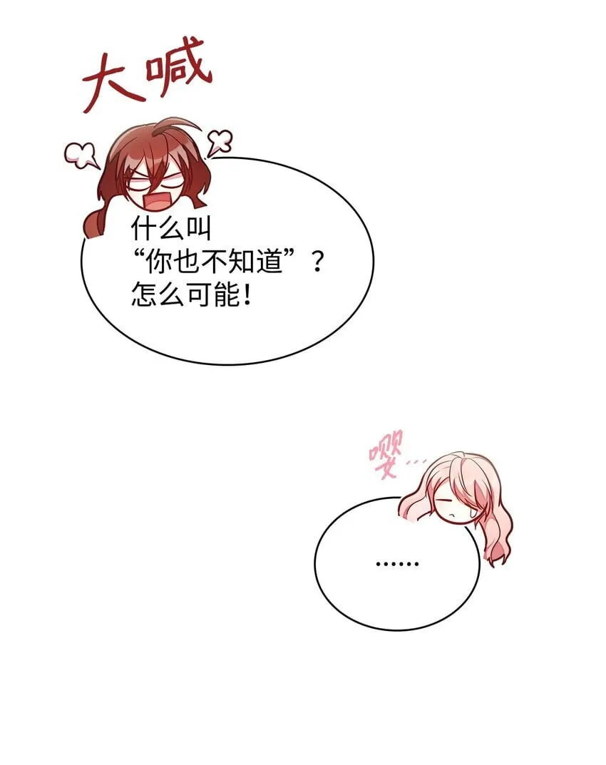 04 未婚先孕 第14页