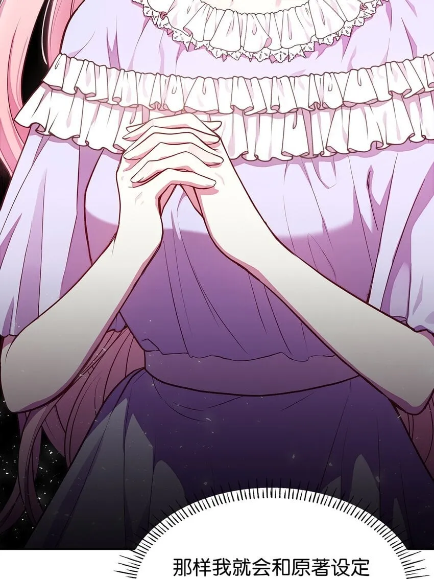 04 未婚先孕 第29页