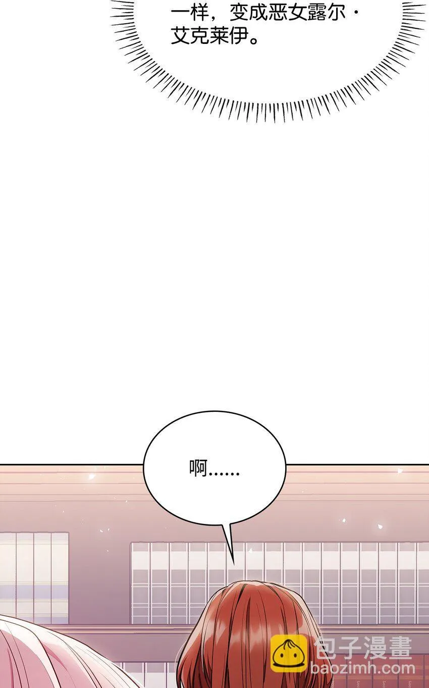 04 未婚先孕 第30页