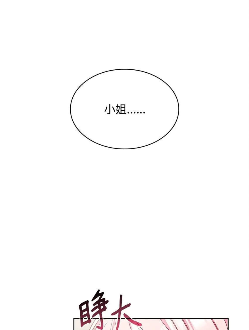 04 未婚先孕 第32页