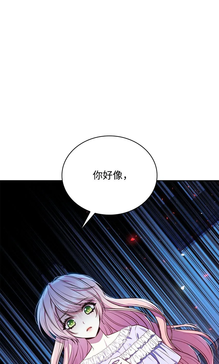 04 未婚先孕 第35页