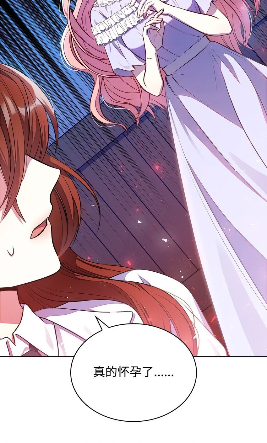 04 未婚先孕 第36页