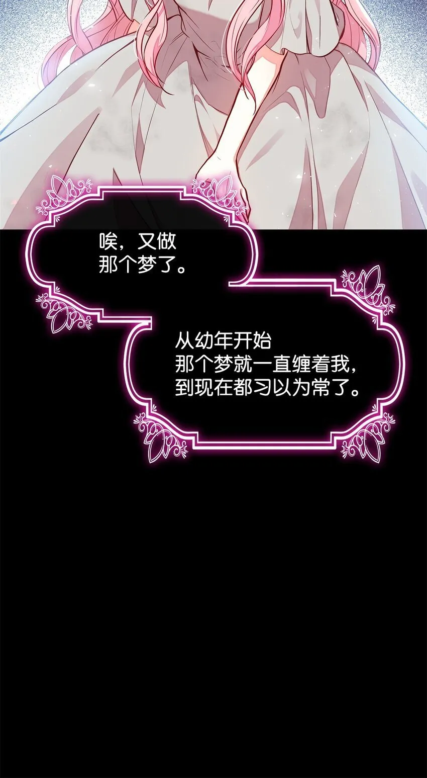 04 未婚先孕 第43页