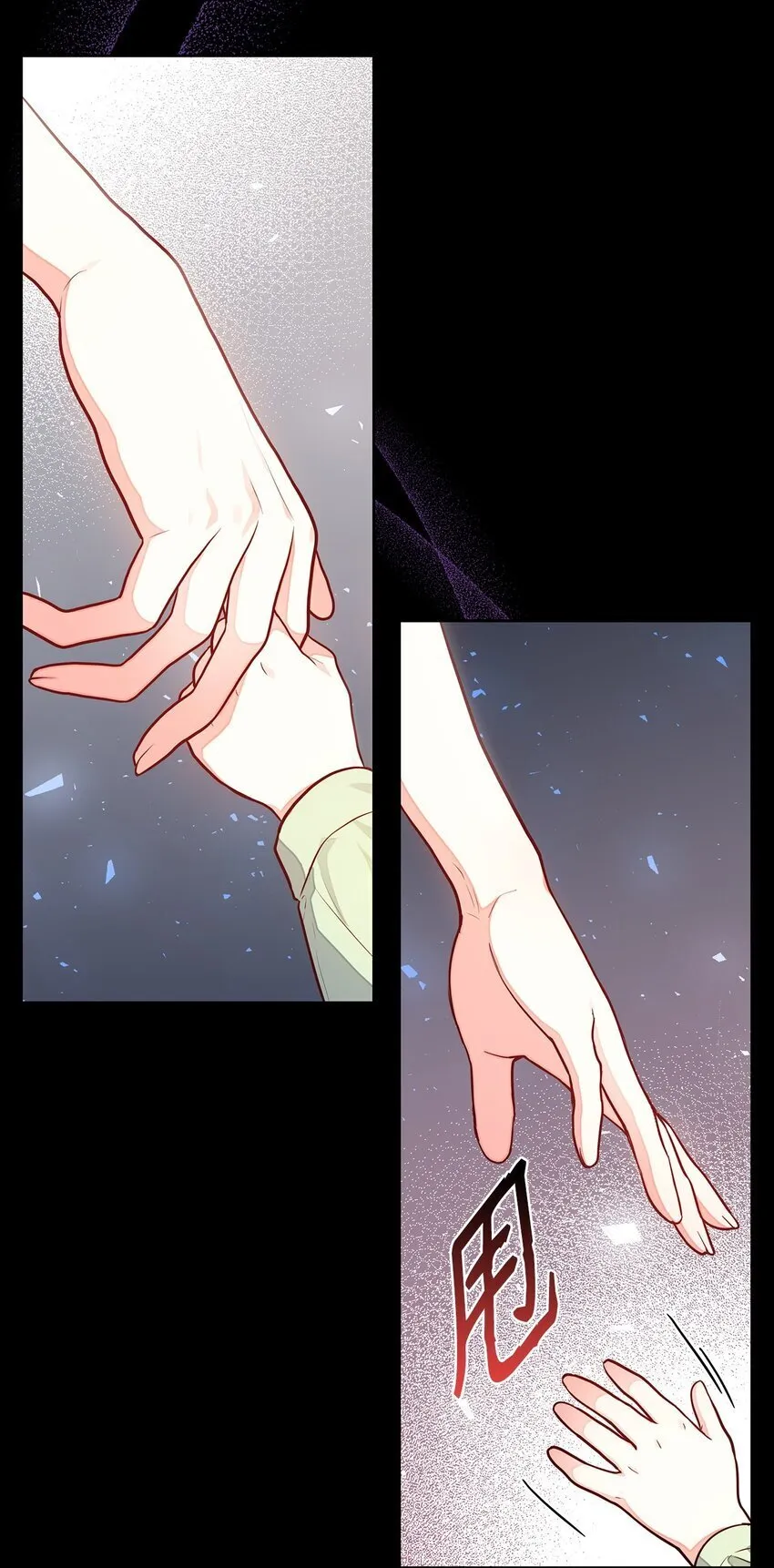 04 未婚先孕 第47页