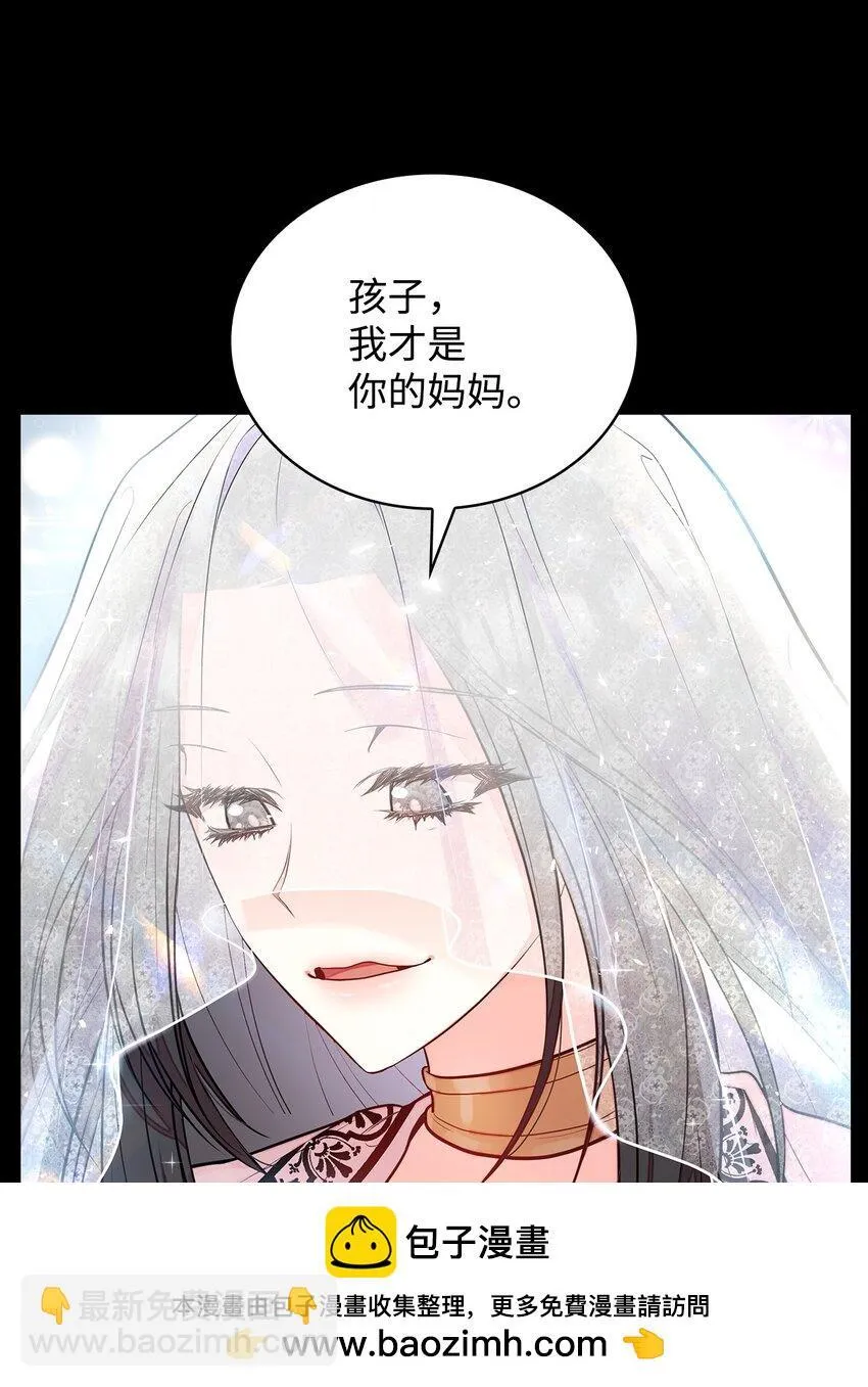 04 未婚先孕 第50页