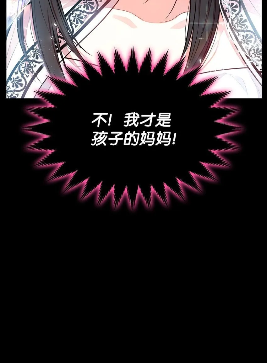 04 未婚先孕 第51页