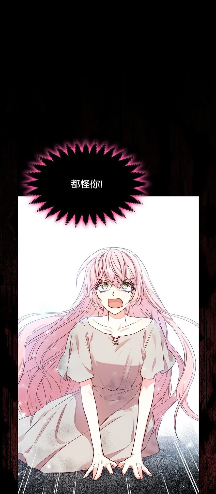 04 未婚先孕 第52页