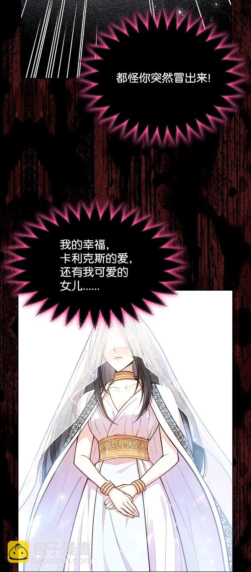 04 未婚先孕 第53页
