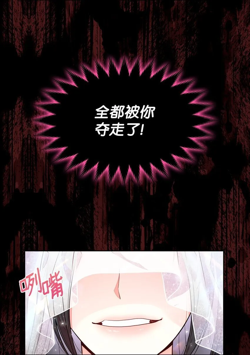 04 未婚先孕 第54页