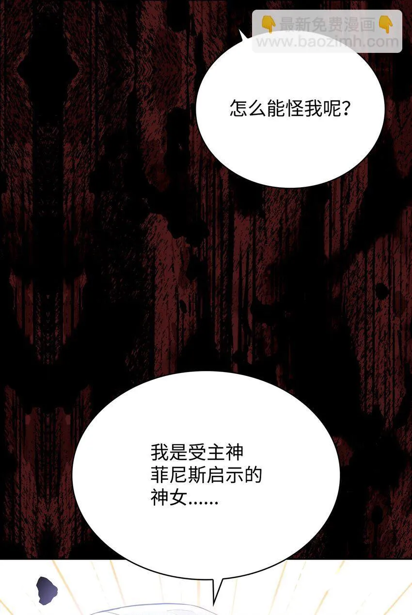 04 未婚先孕 第55页