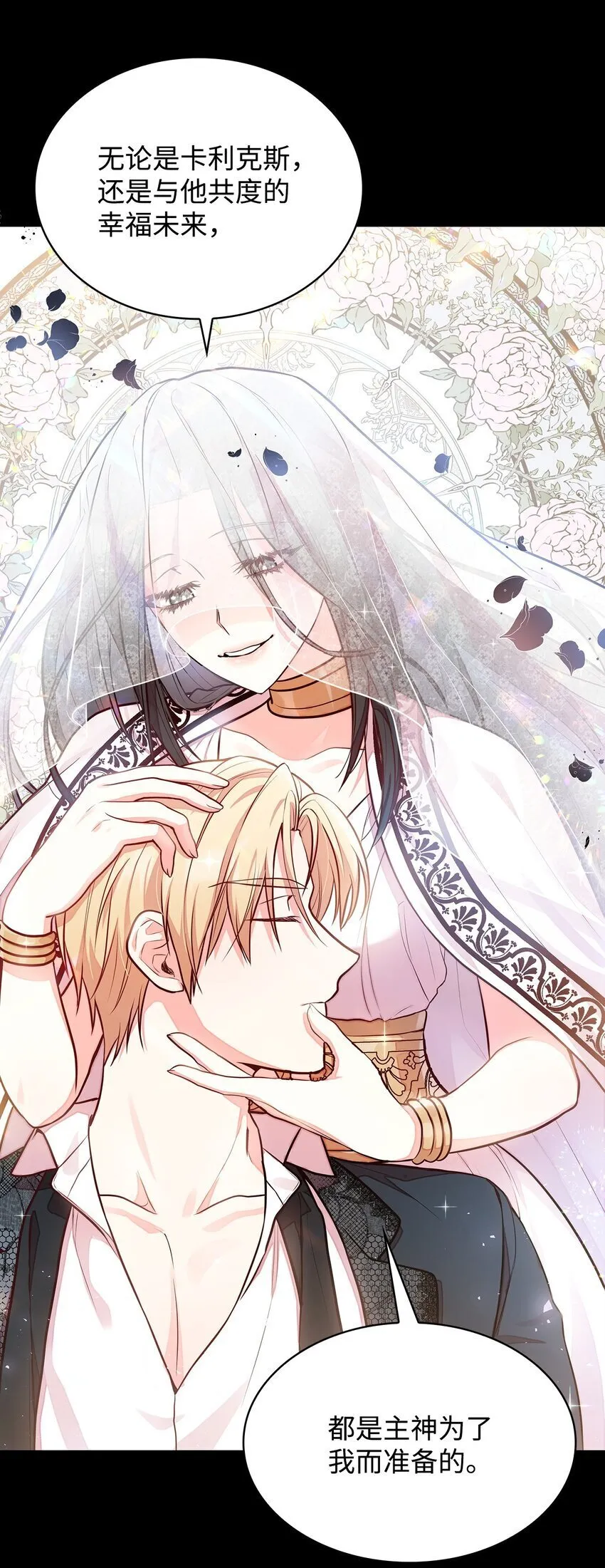 04 未婚先孕 第57页