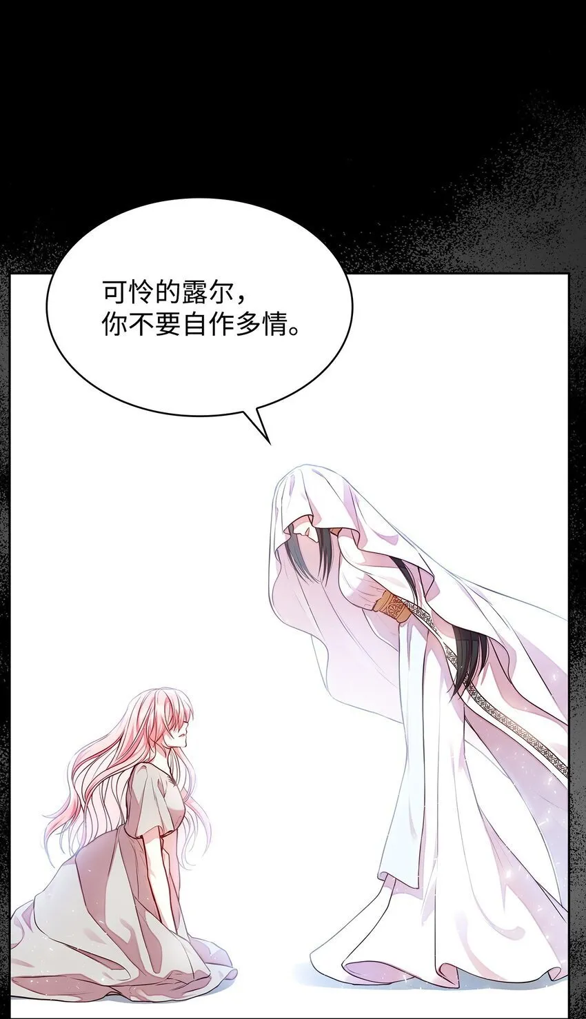 04 未婚先孕 第59页