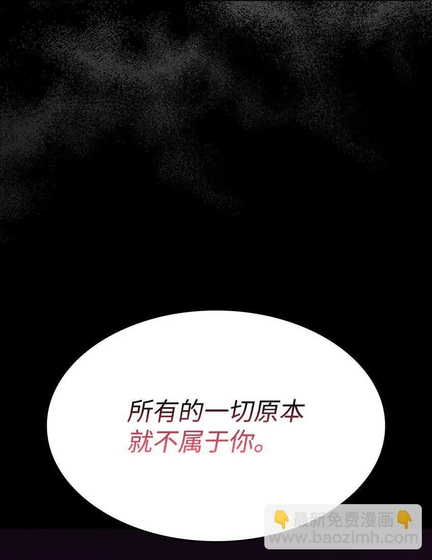04 未婚先孕 第60页