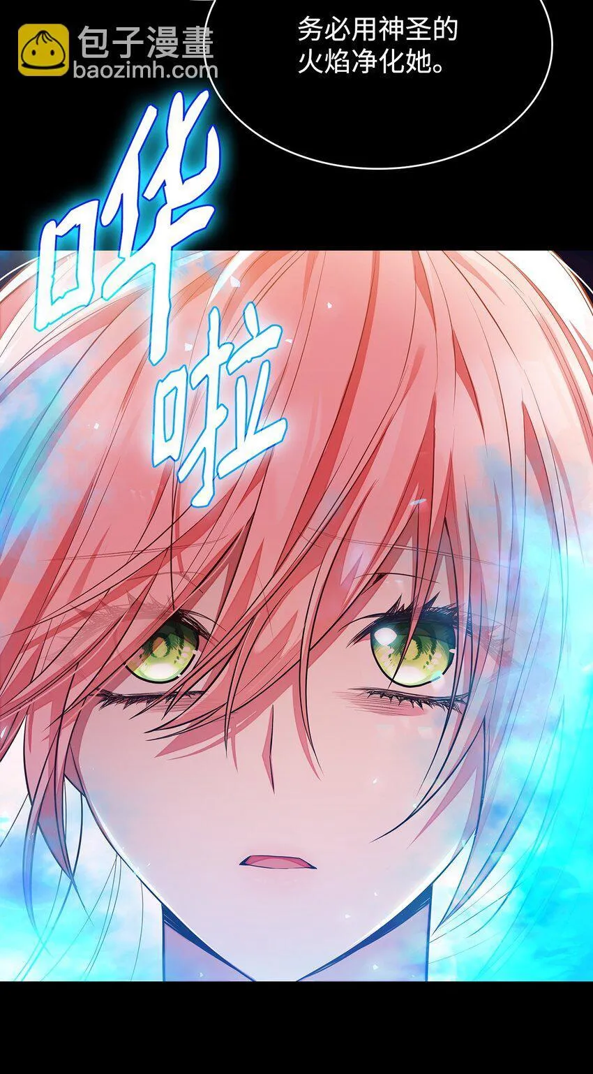 04 未婚先孕 第64页