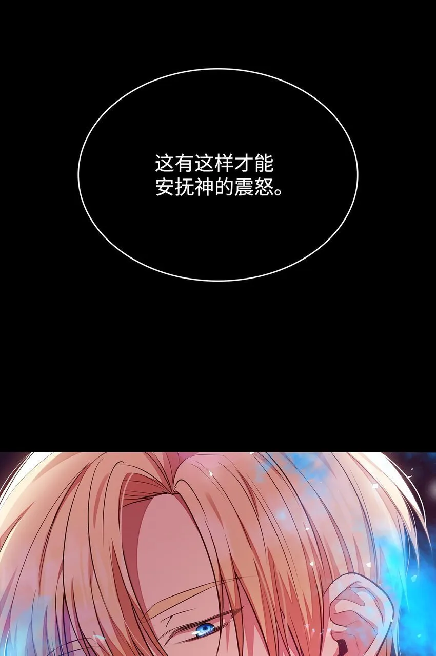 04 未婚先孕 第65页