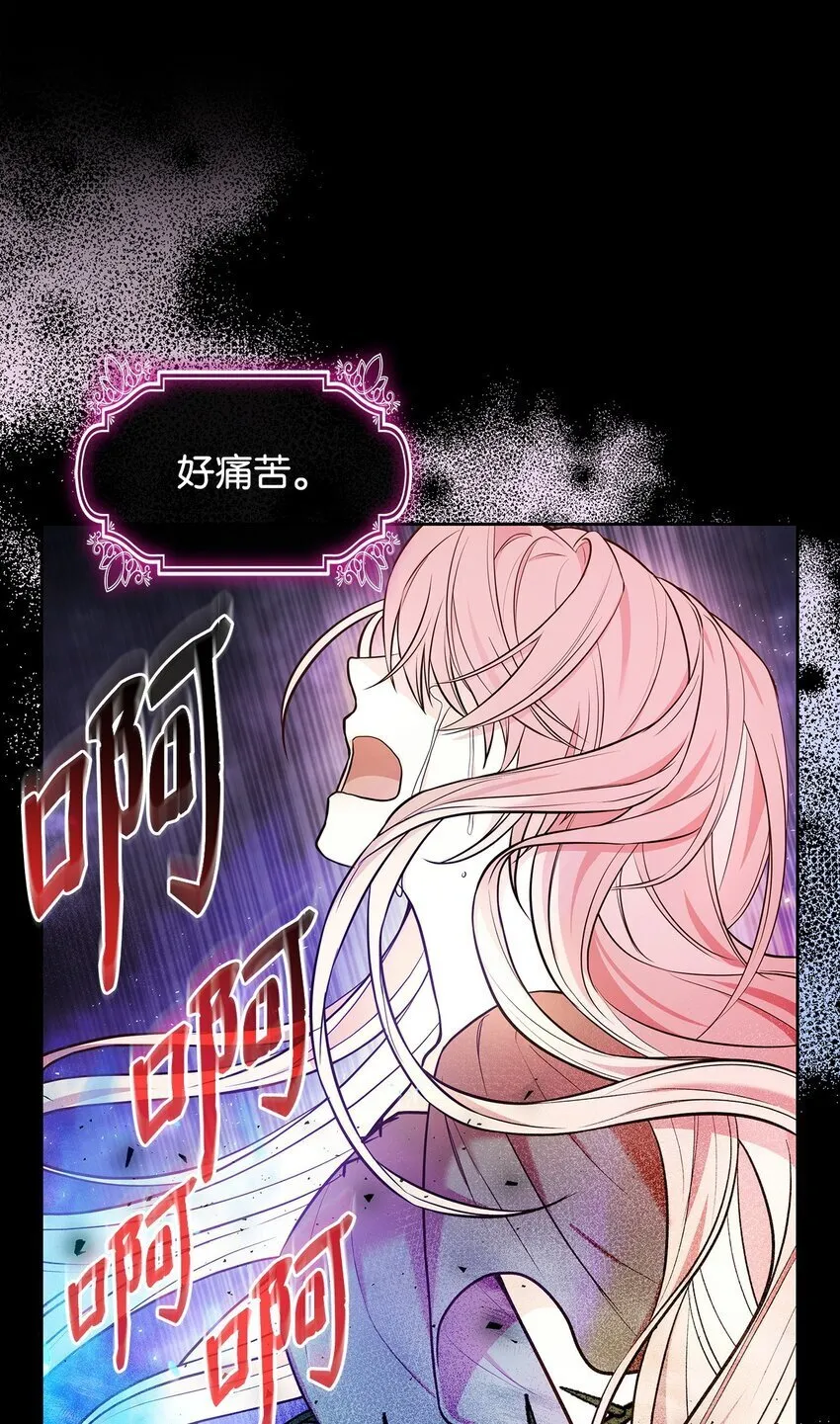 04 未婚先孕 第67页