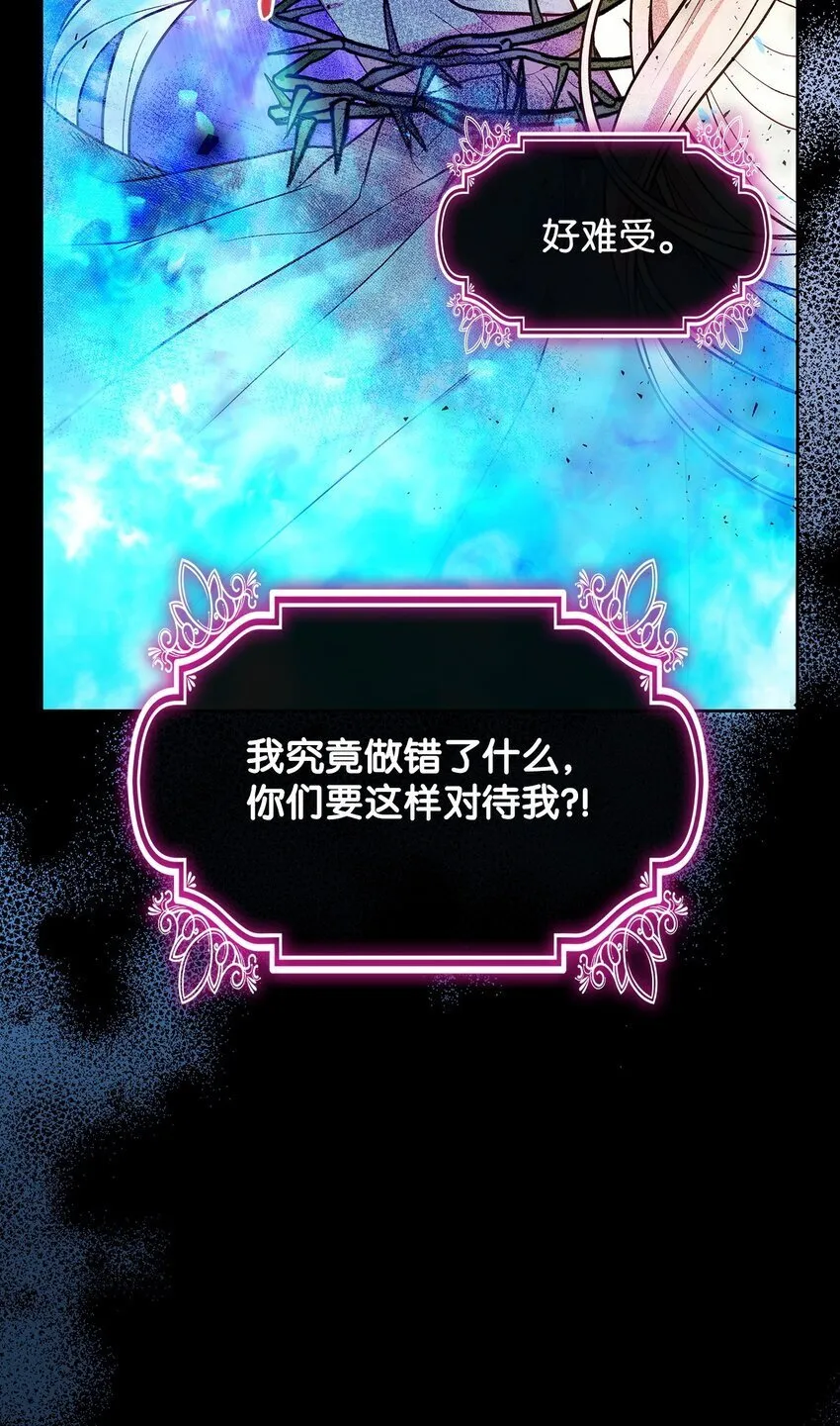 04 未婚先孕 第68页
