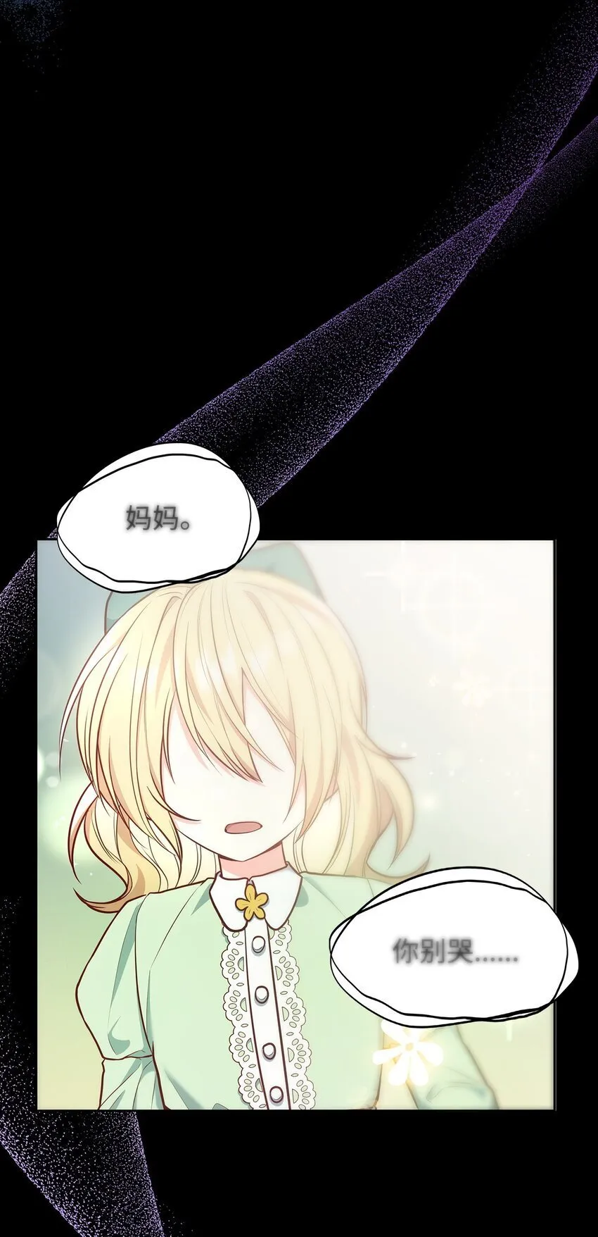 04 未婚先孕 第69页