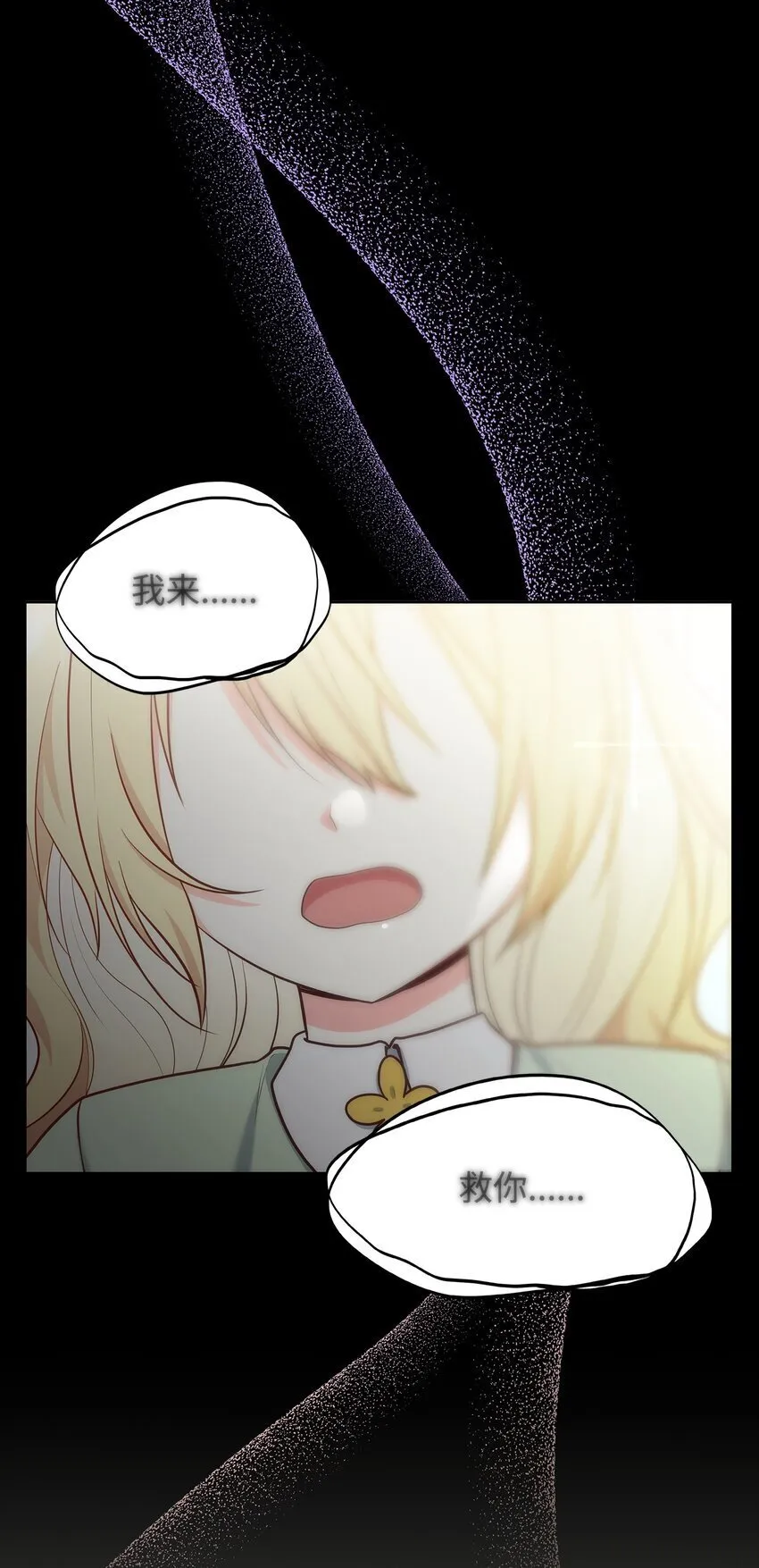 04 未婚先孕 第70页