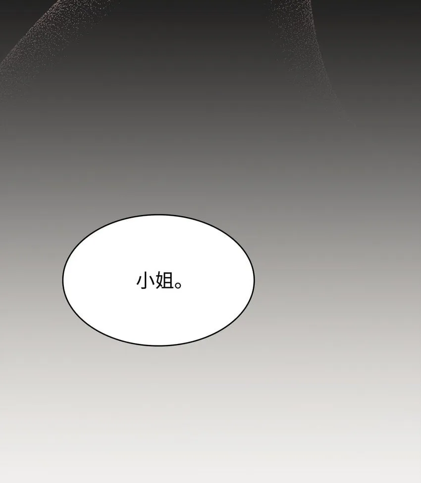 04 未婚先孕 第71页