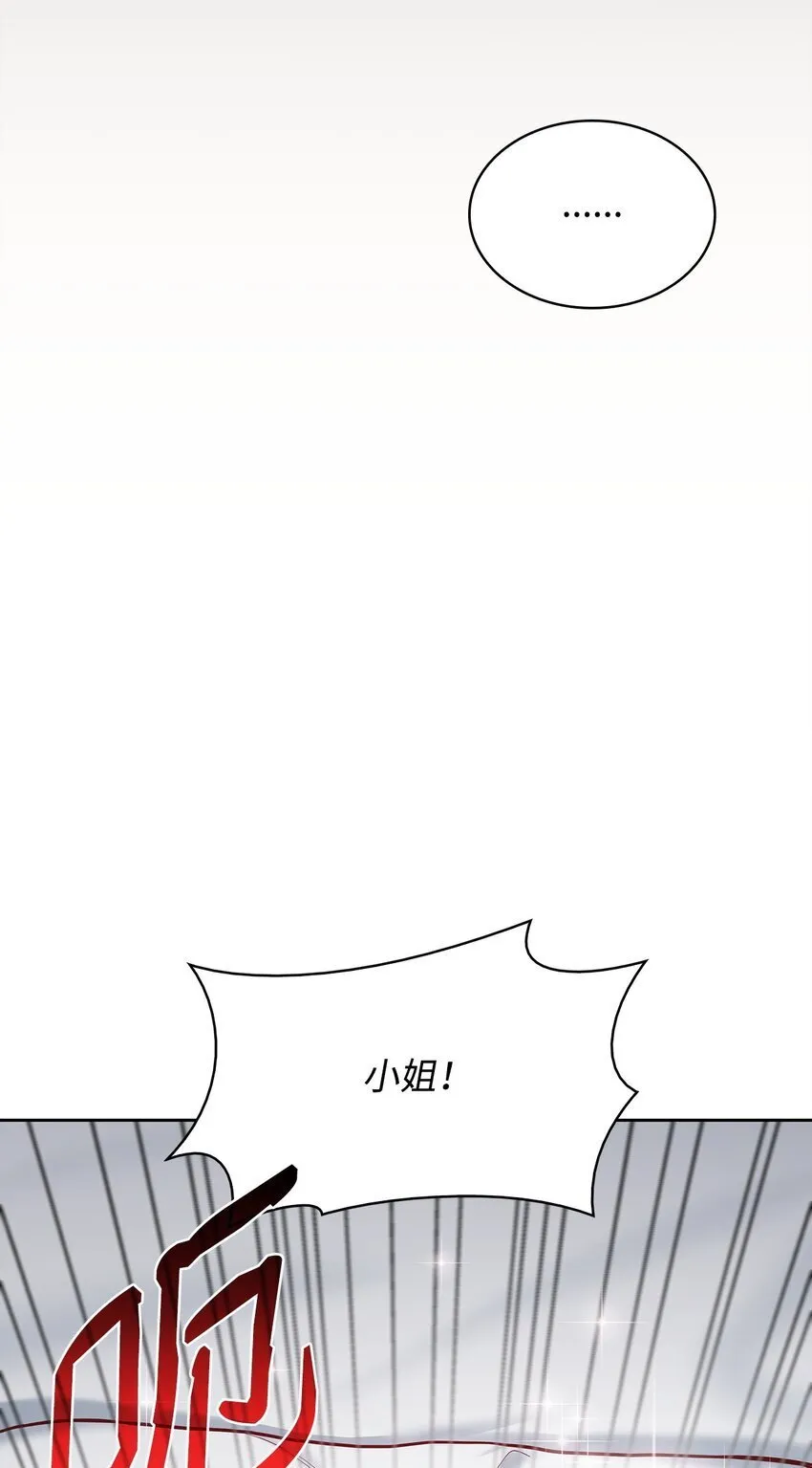 04 未婚先孕 第72页