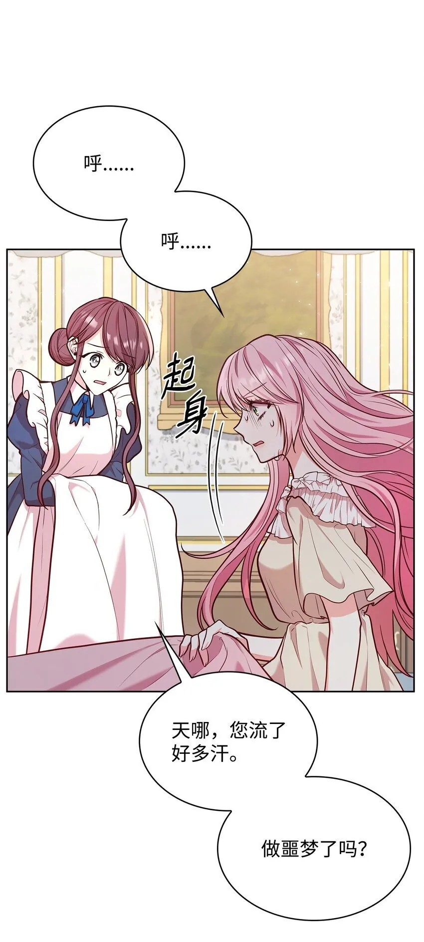 04 未婚先孕 第74页