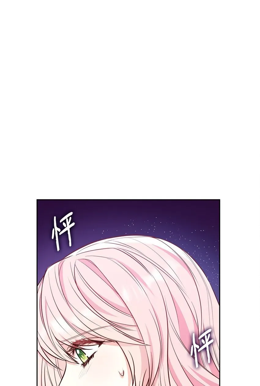 04 未婚先孕 第75页