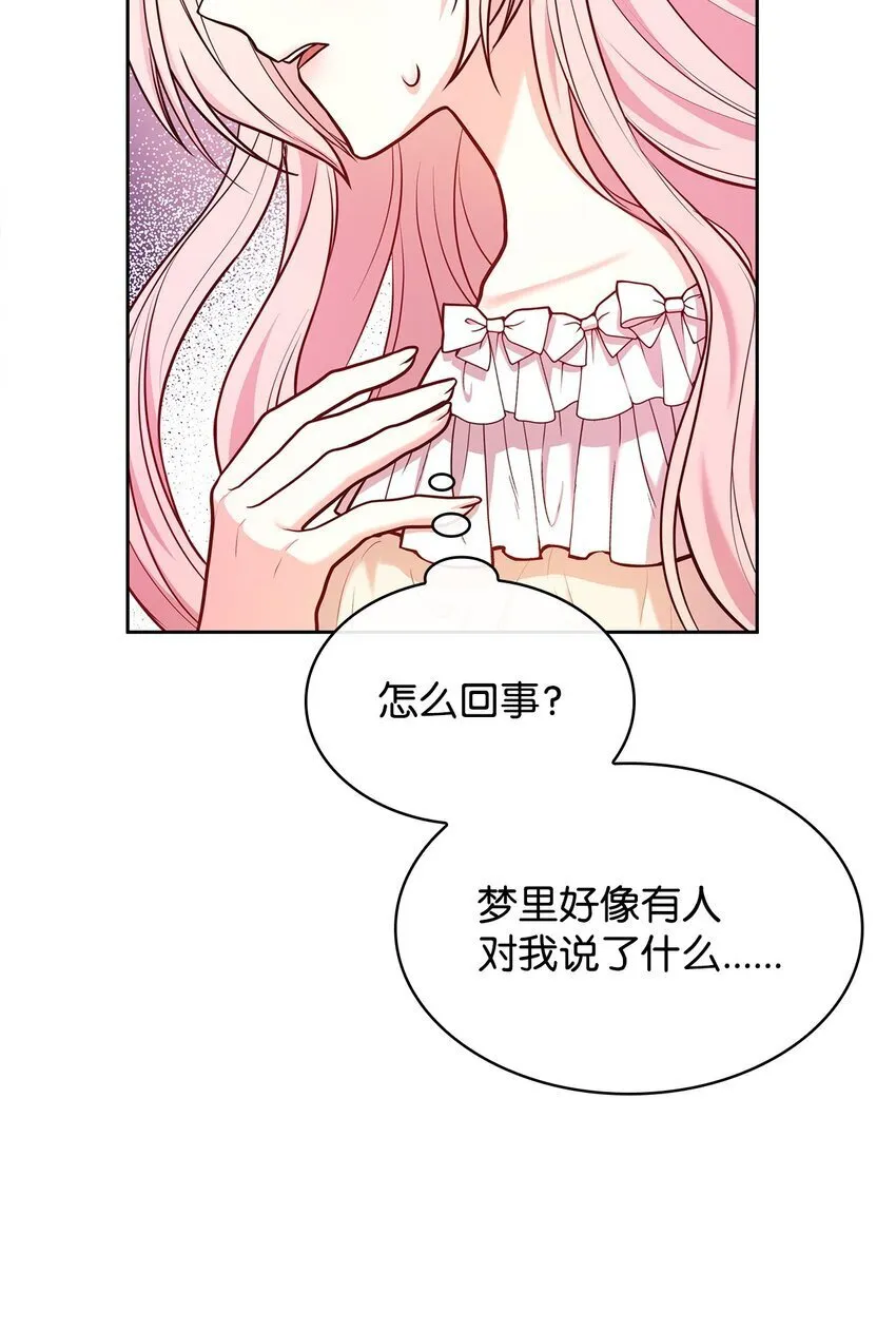 04 未婚先孕 第76页