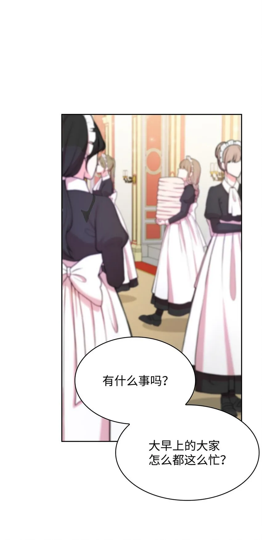 04 未婚先孕 第79页
