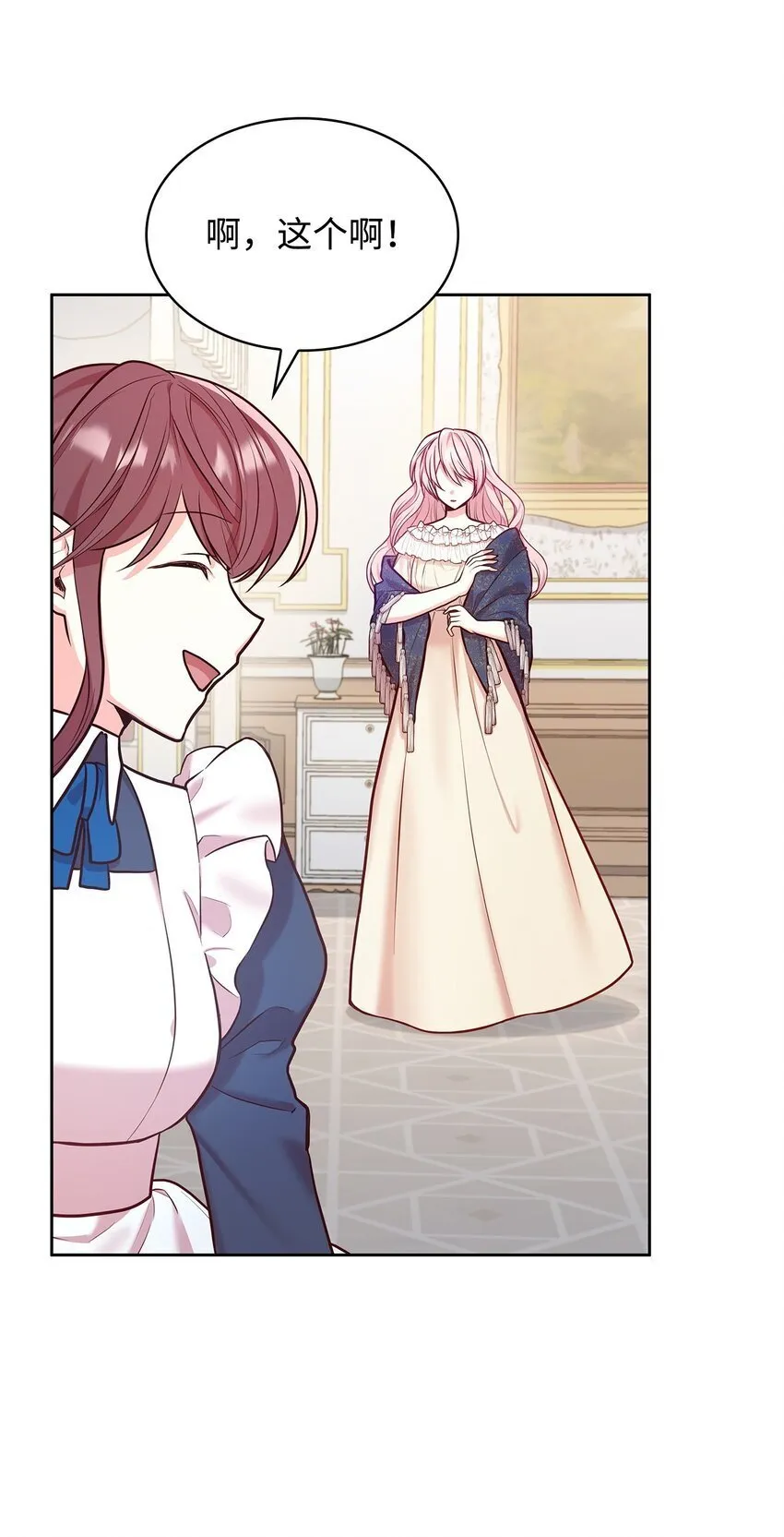 04 未婚先孕 第80页