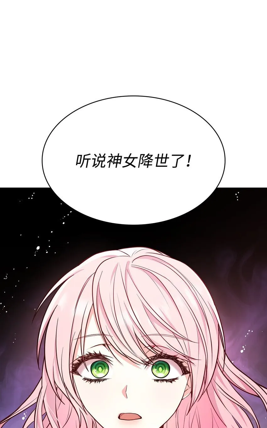 04 未婚先孕 第81页