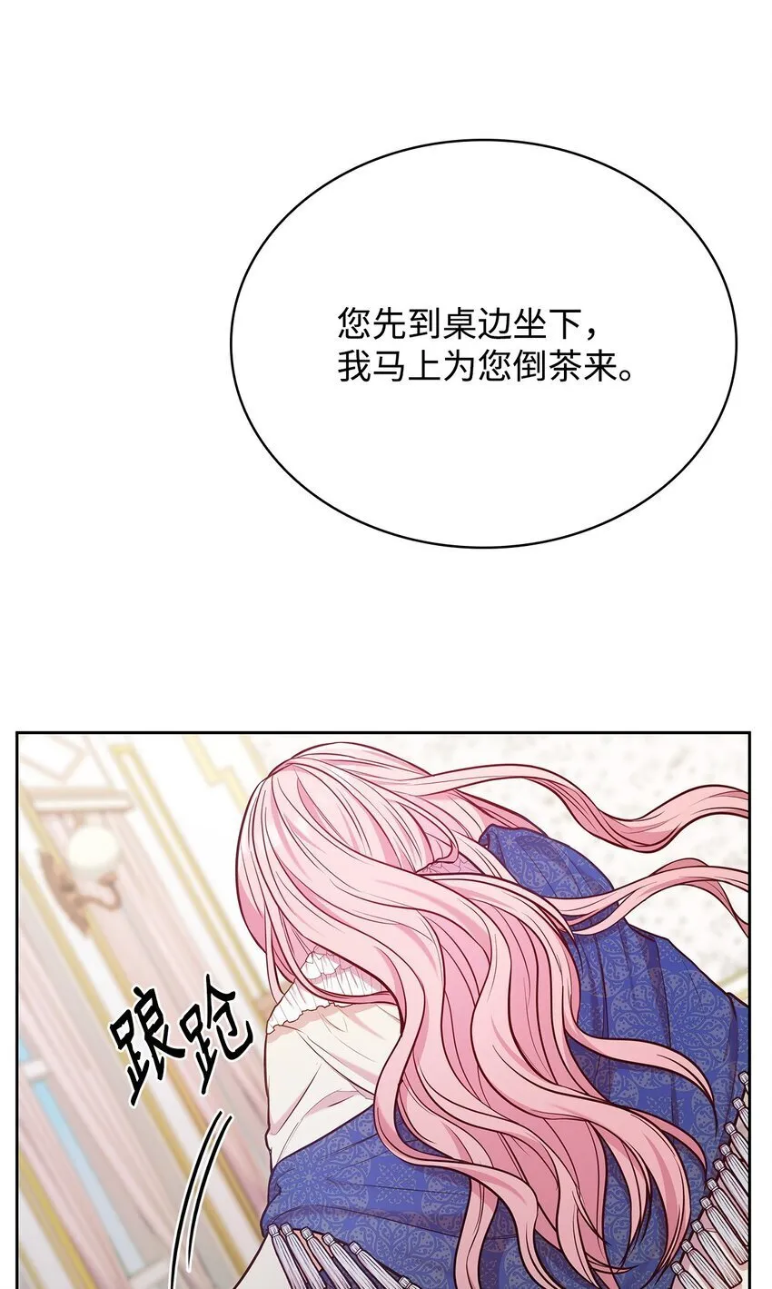 04 未婚先孕 第83页