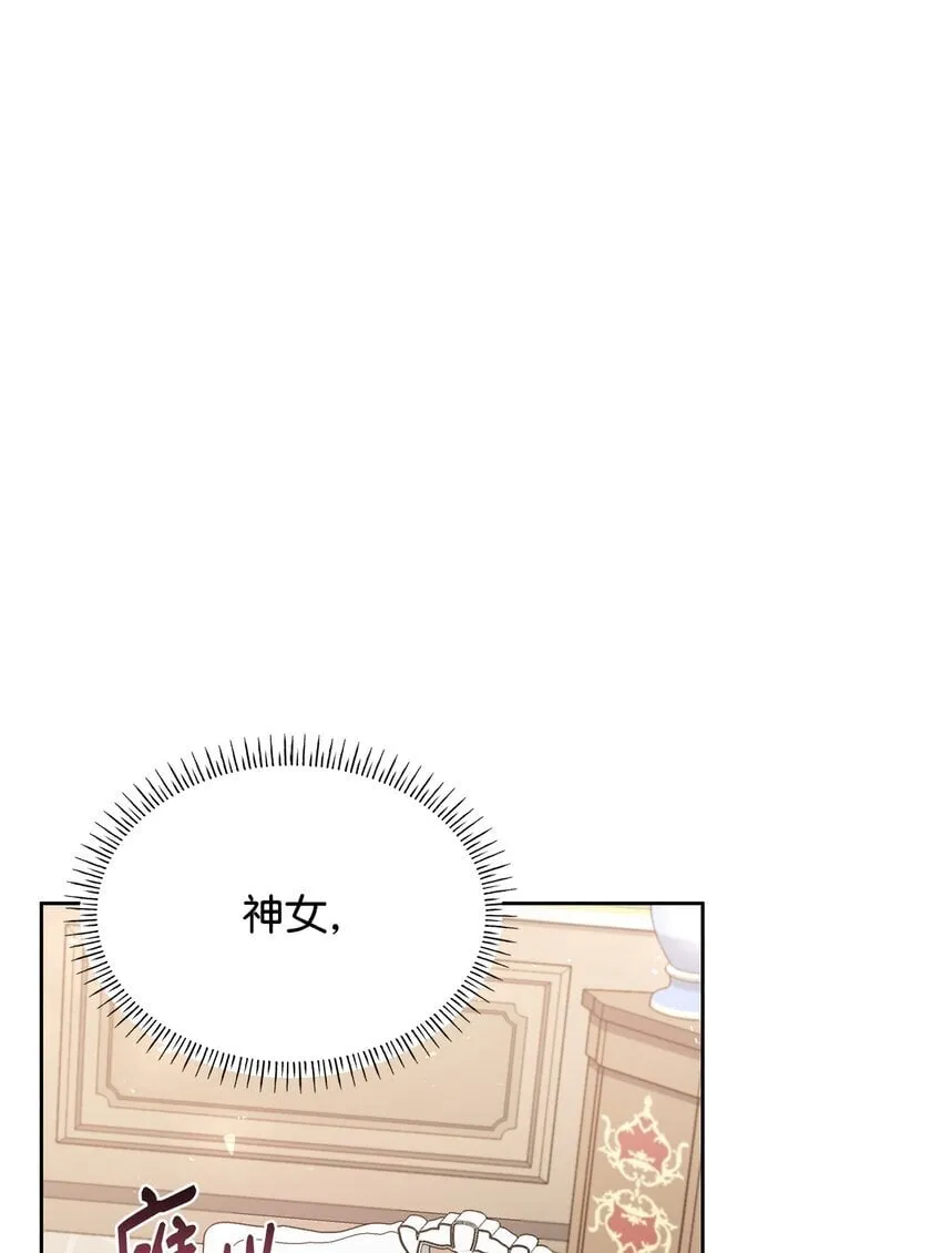 04 未婚先孕 第85页