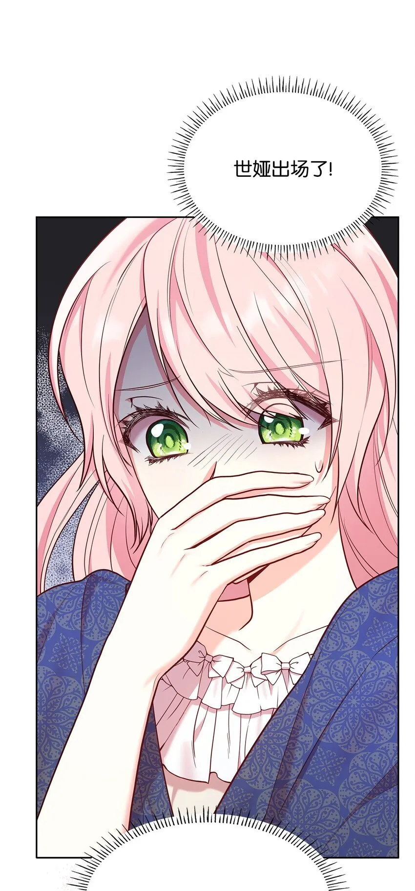 04 未婚先孕 第87页