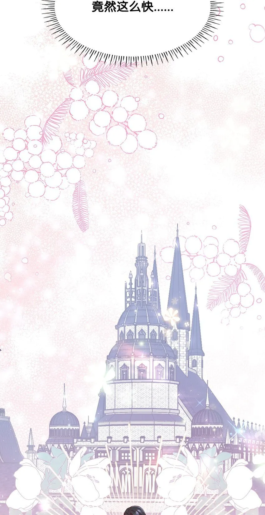 04 未婚先孕 第88页